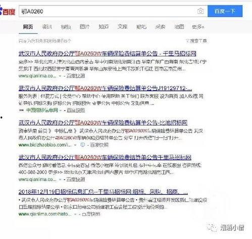 武汉爆料微信号大全最新,揭秘武汉最新资讯与生活圈动态